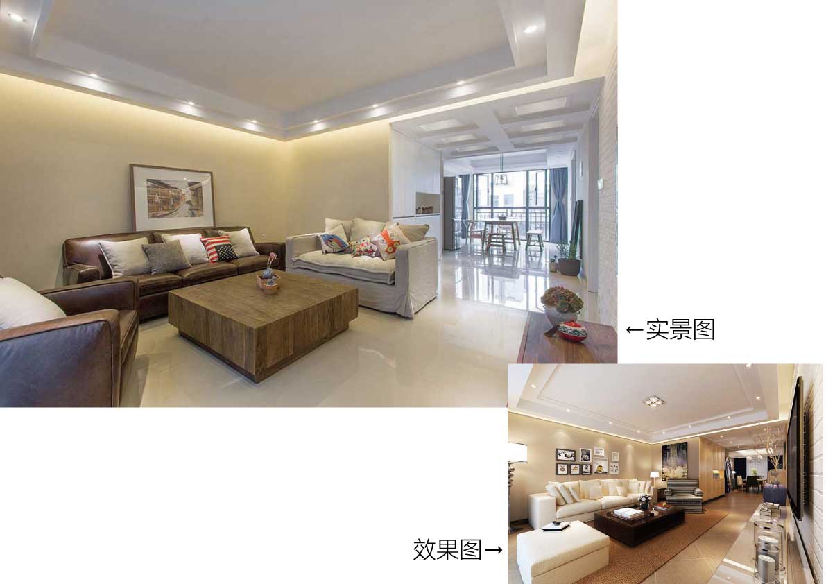 效果圖與實景對比